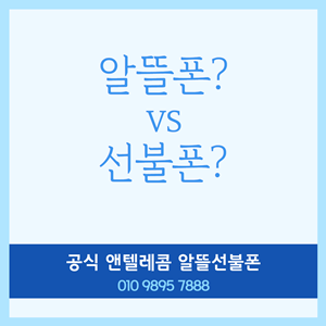 알뜰TV컴퓨터 이미지