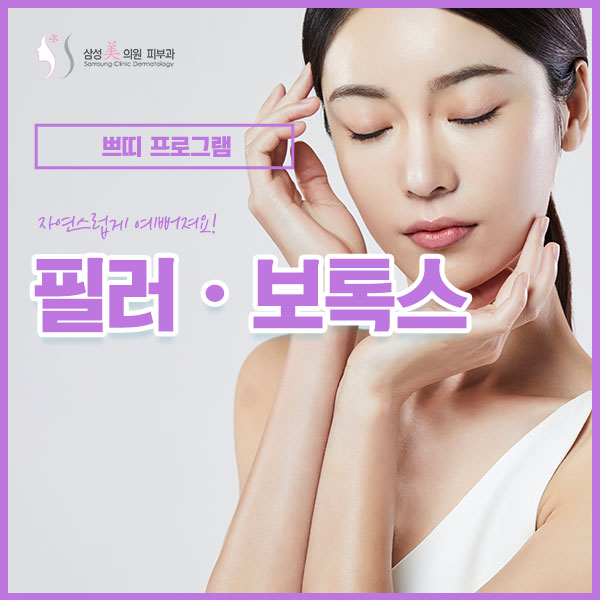 삼성미의원 이미지