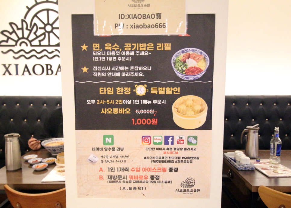 파리바게뜨제주한라대점 이미지