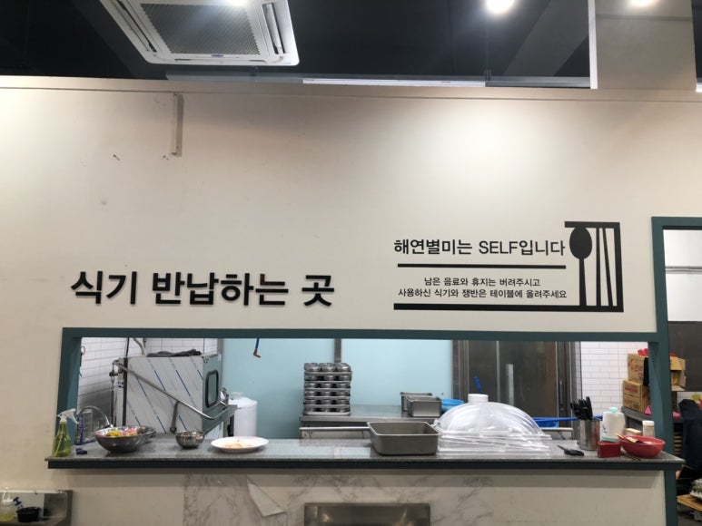 별미한식식당 이미지