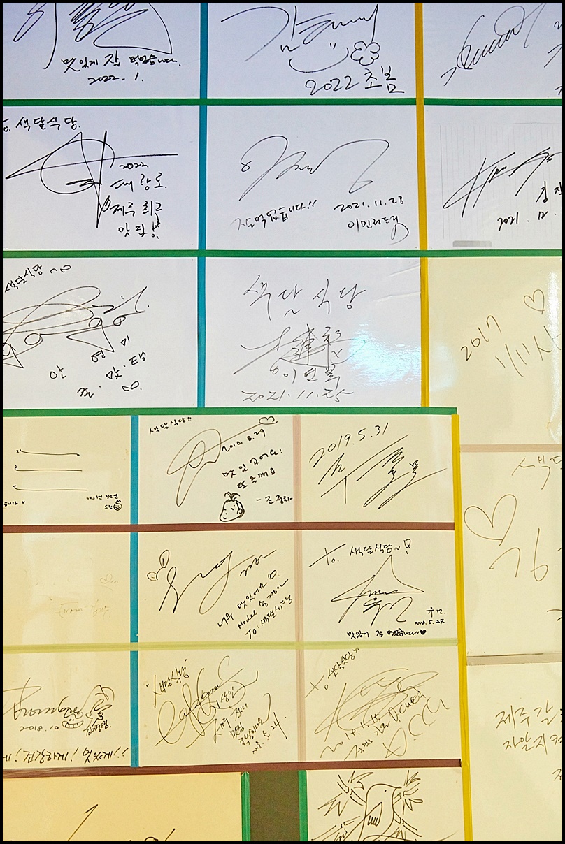떳다식당 사진 6