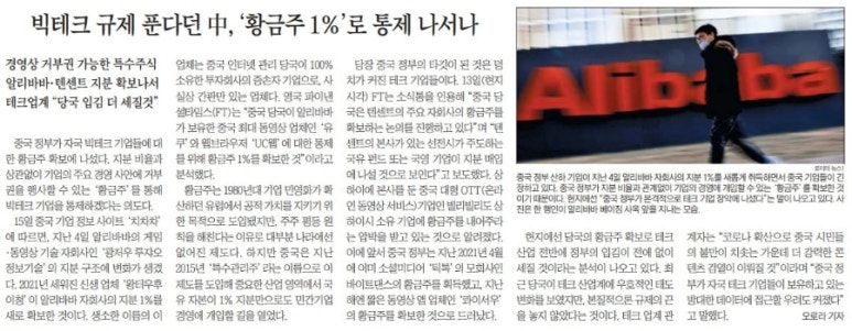 황금주테크 이미지