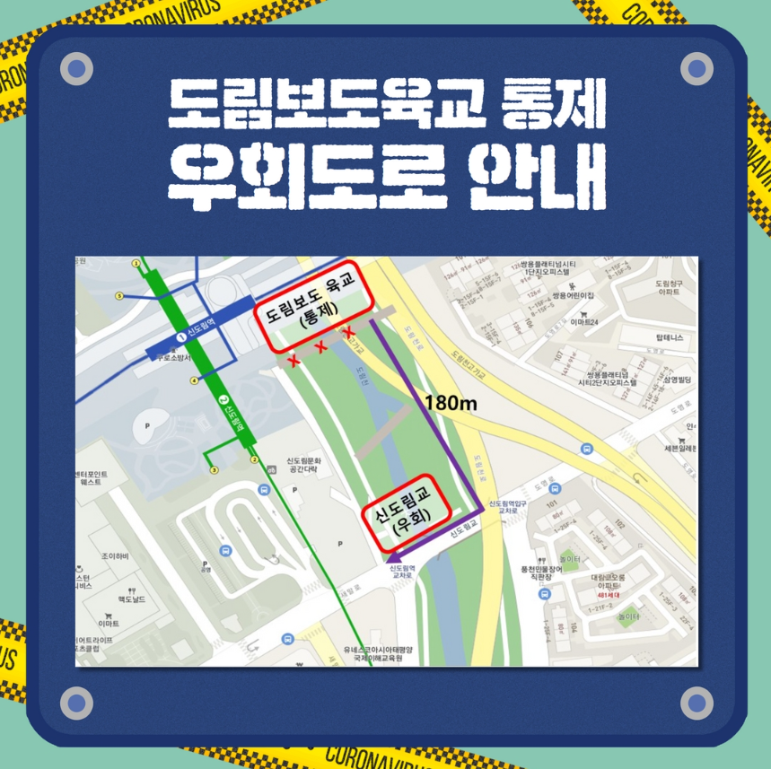 도림환경 이미지
