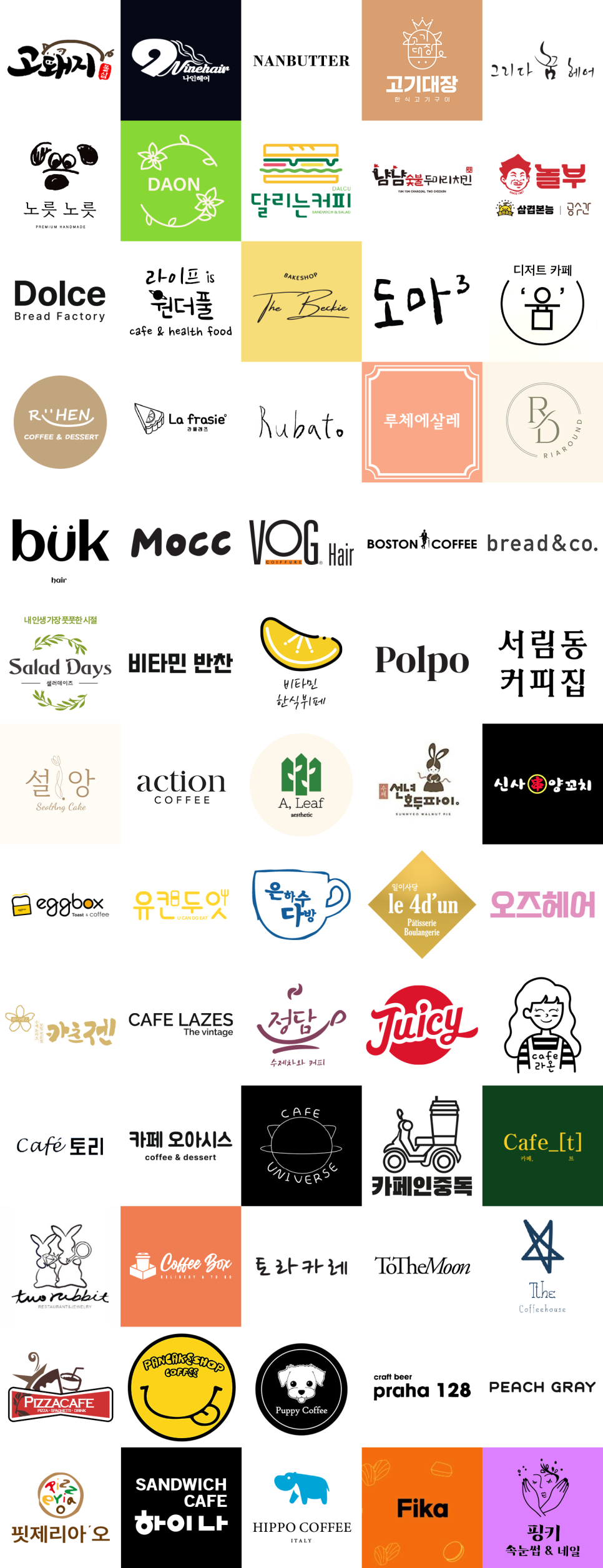 설앙케이크 이미지
