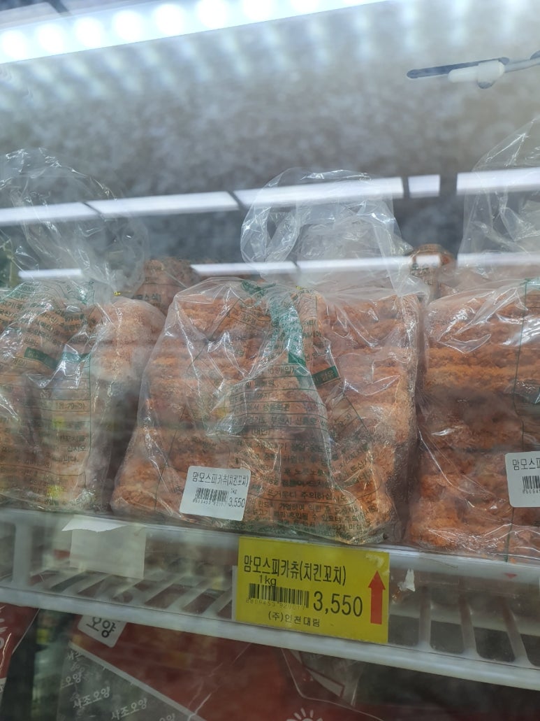 (주)농민마트 이미지