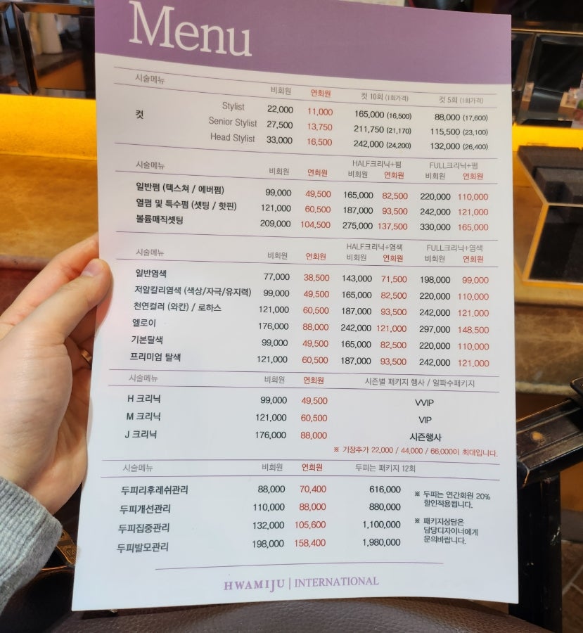 원가클리닉 이미지