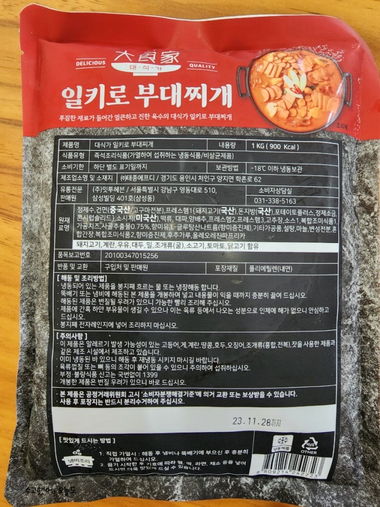 잇투헤븐 이미지