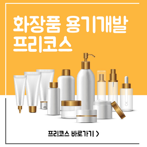 (주)이루팩 이미지