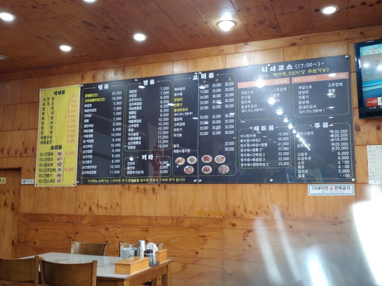 강'S 차이나 이미지