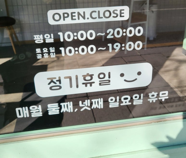 컵희 이미지