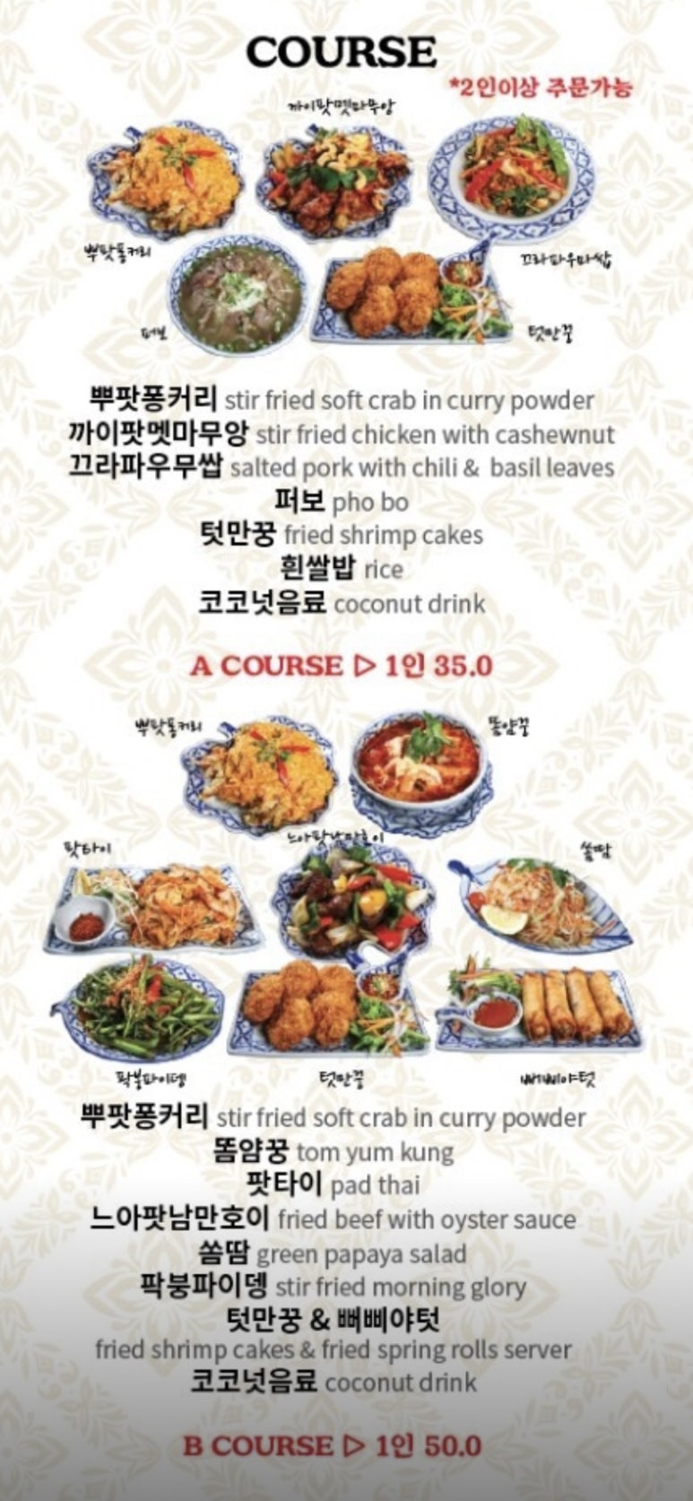 남부 서초본점 사진 5