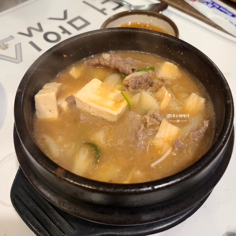 요기고기맛있소 이미지