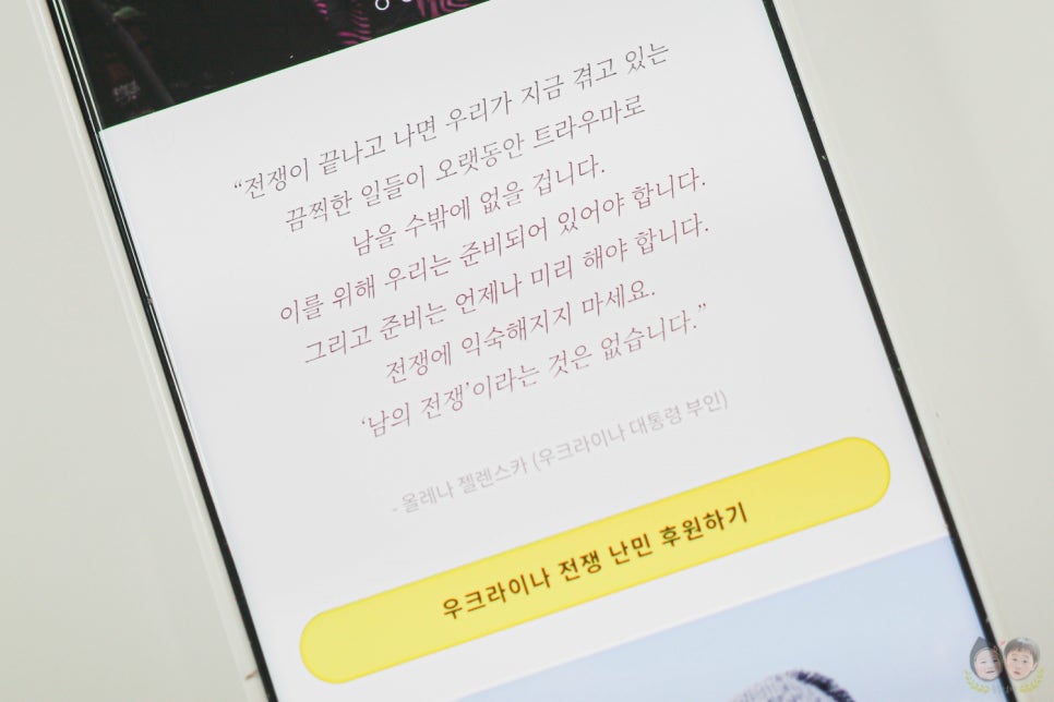 헬로썬샤인 이미지