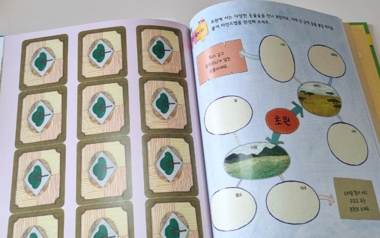 깨비전집 이미지