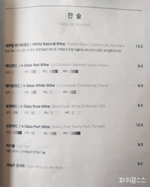 해방식당 이미지