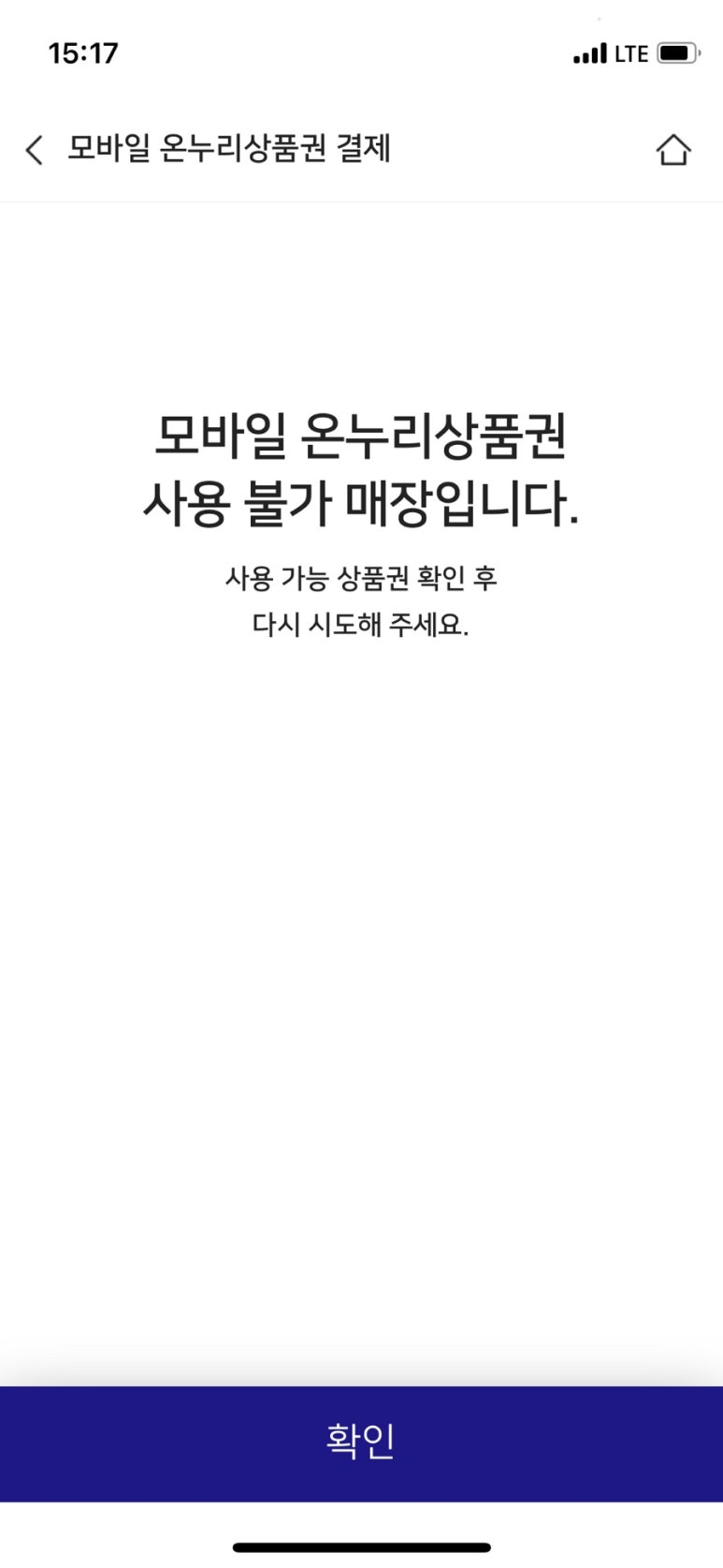 퀸즈베이커리 이미지