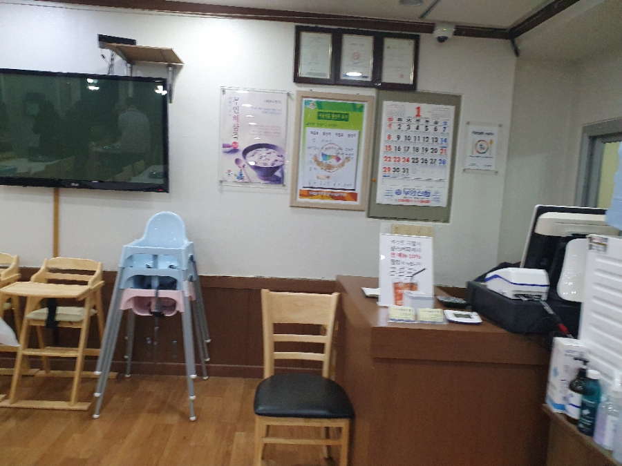 새전주횟집 이미지
