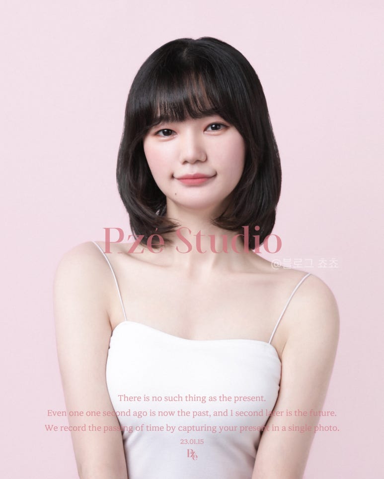 프제 이미지