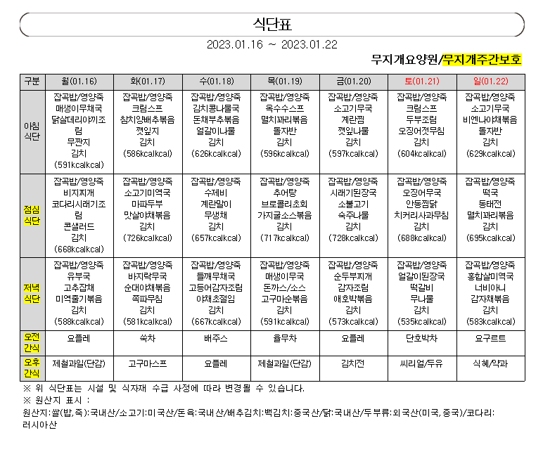 무지개건물관리 이미지