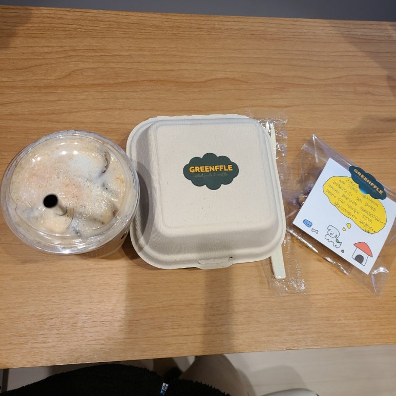 그린플 이미지