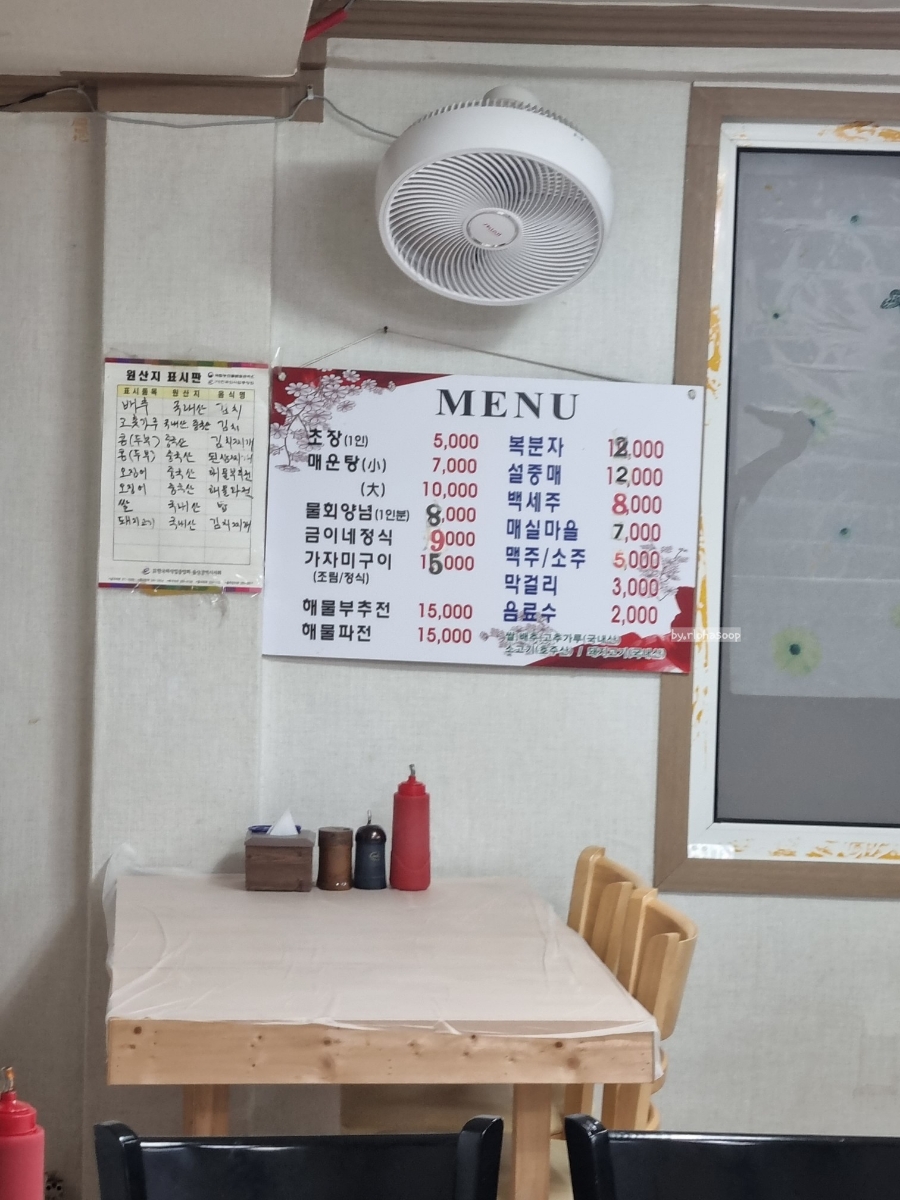 금이네 집밥 이미지