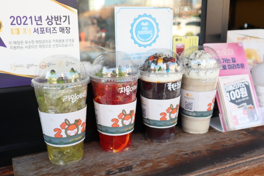 봄봄흥해점 이미지