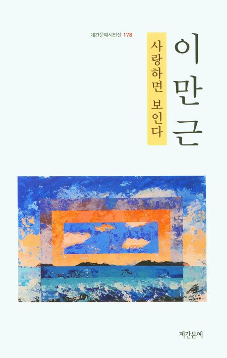 엠케이(MK) 이미지