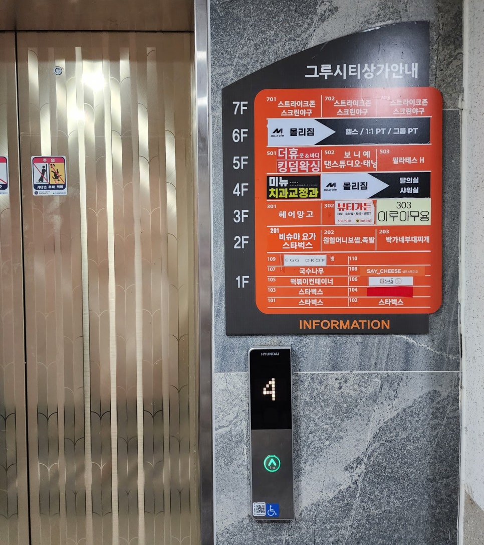 정다은뷰티랩 이미지