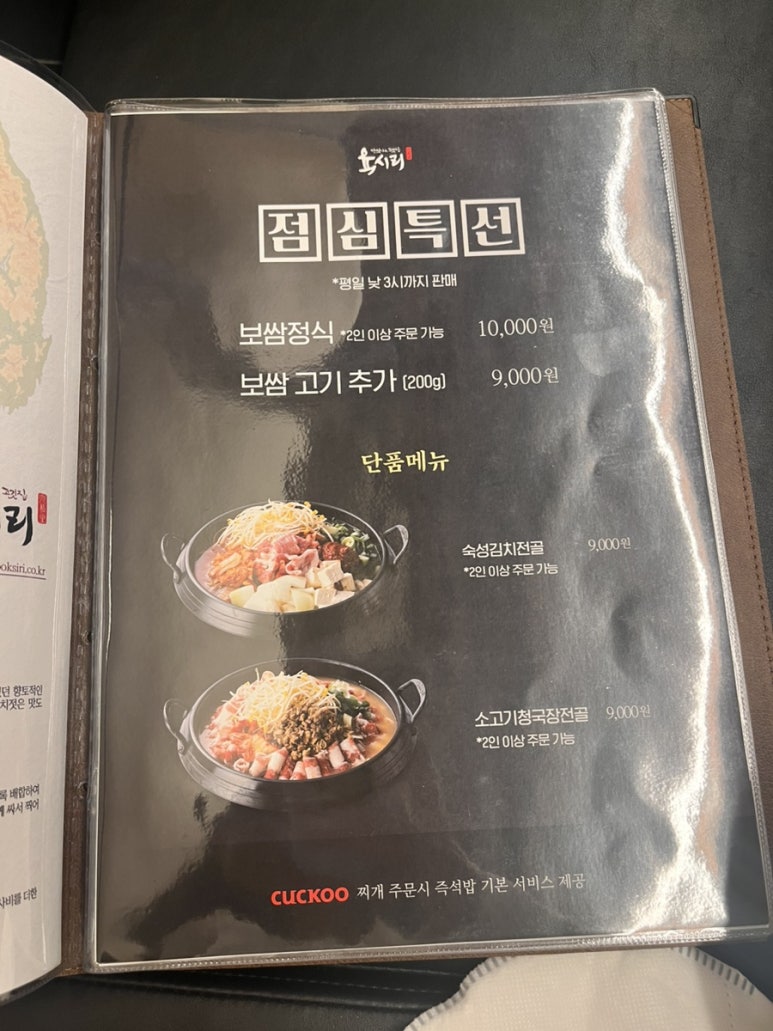 육시리남영점 이미지