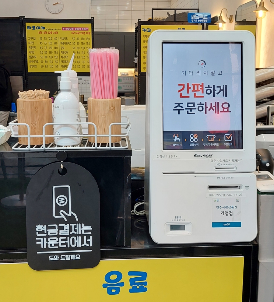 준네맛있는타코야끼&카페 이미지