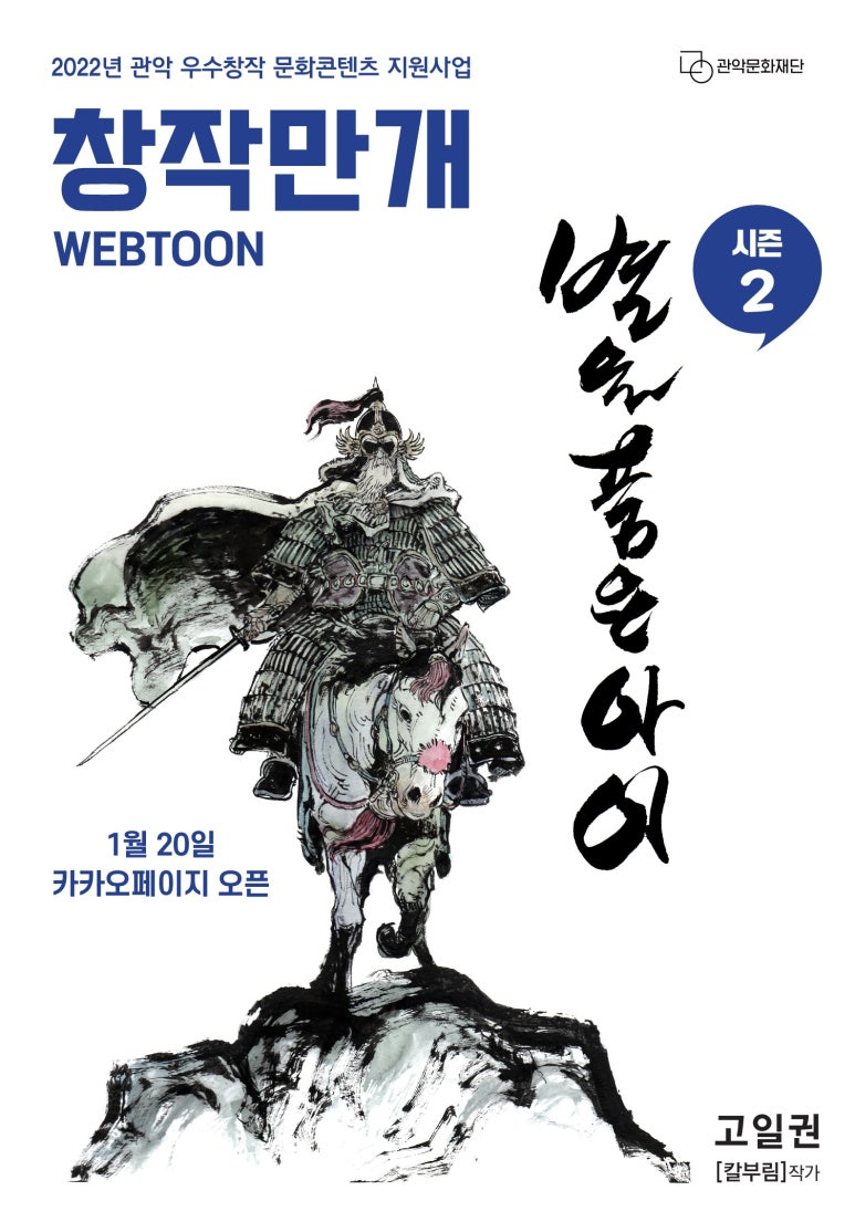 별을품은아이 이미지