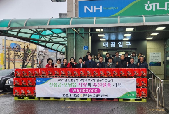 진접농업협동조합 이미지