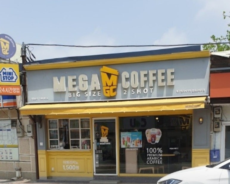 메가MGC커피강원도 이미지
