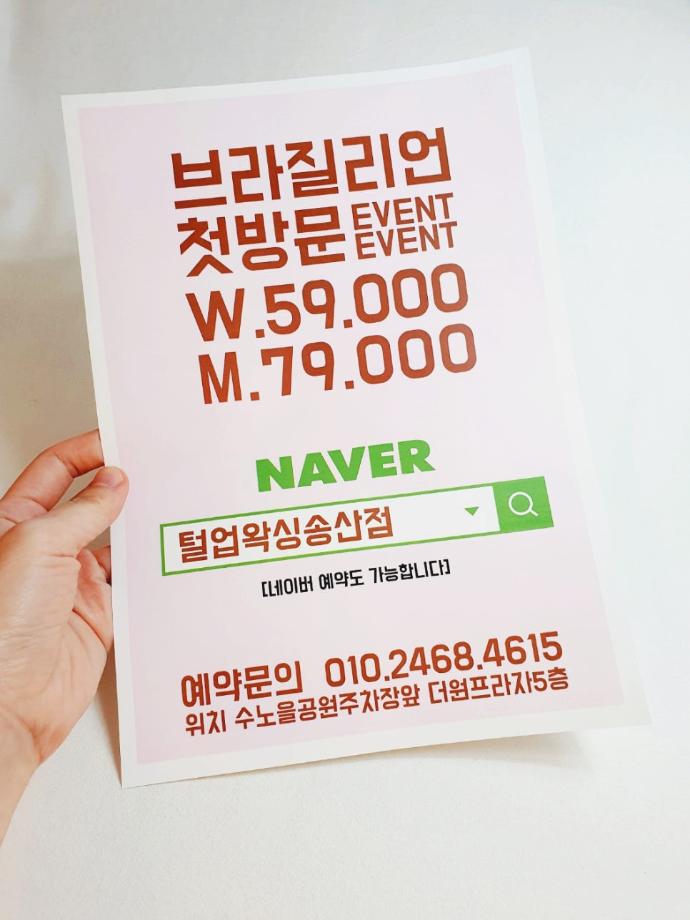 OK광고 이미지