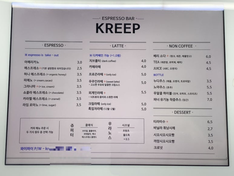 크립(kreep) 이미지