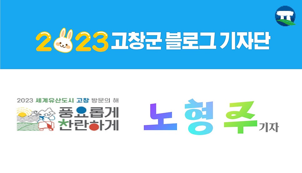 점프노리 키즈카페 고창점 이미지
