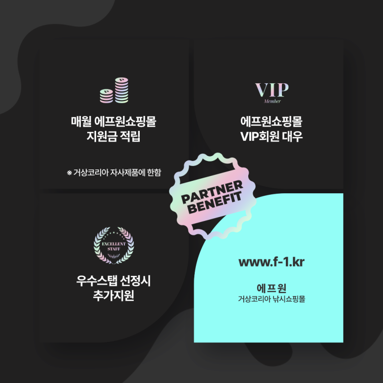 거상코리아 이미지
