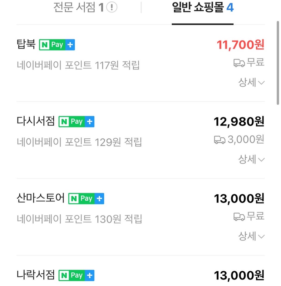 이산책방 이미지
