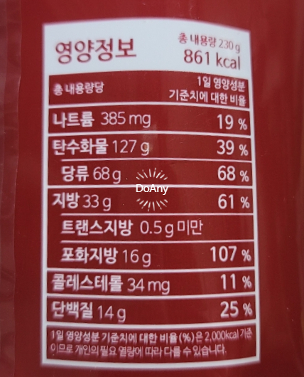 (주)아인츠푸드 이미지