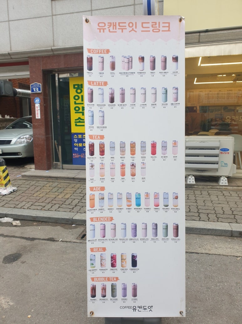유캔두잇청주 이미지