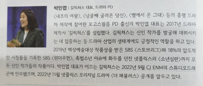 스튜디오패뷸러스 이미지