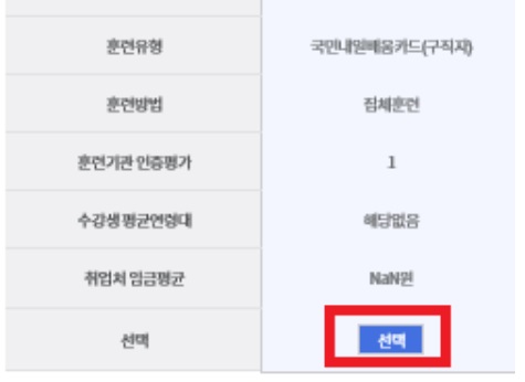 삼송간호학원 이미지