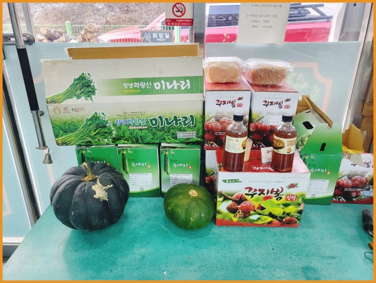 화왕산삼겹살 이미지
