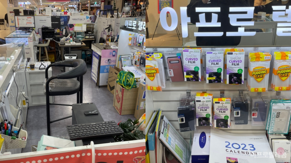 압구정알뜰매장 이미지