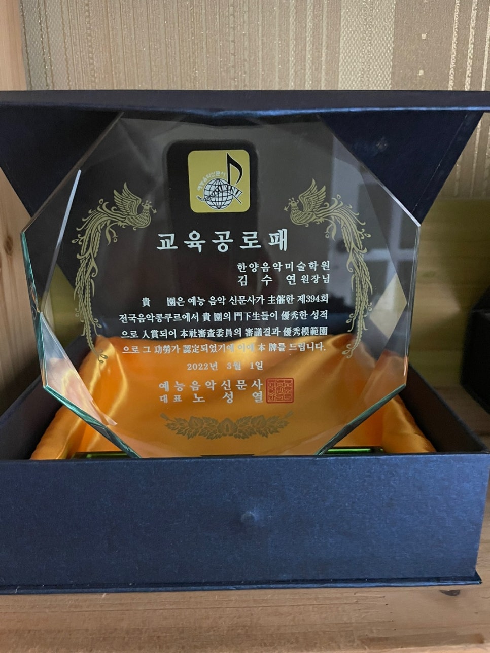 한양음악학원 이미지