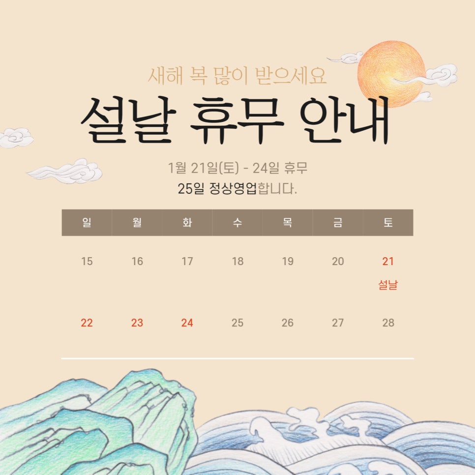 (주)비오스 이미지