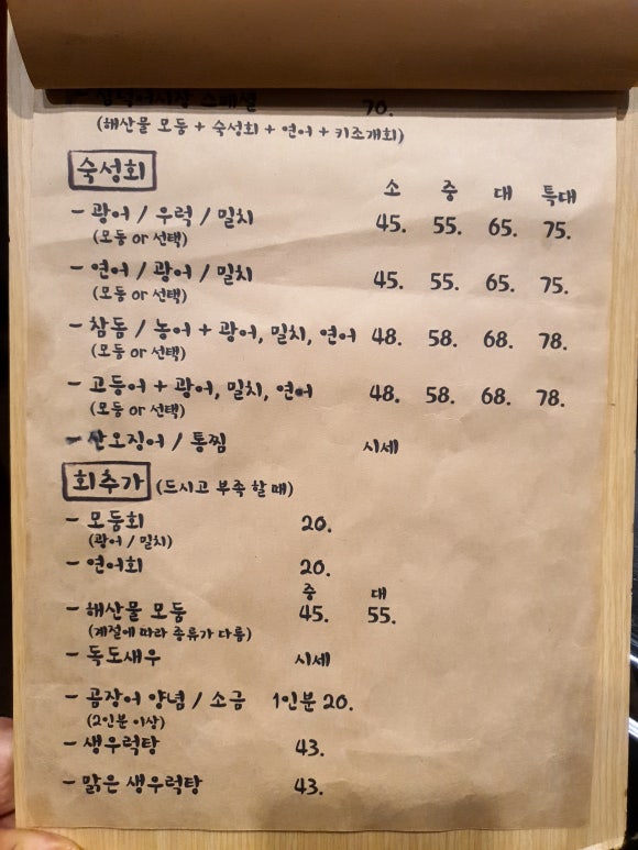 진삼덕어시장 이미지