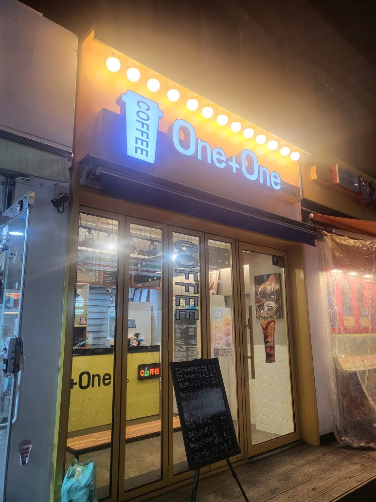 원플러스원카페 이미지