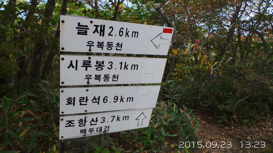 시루봉휴게소 이미지
