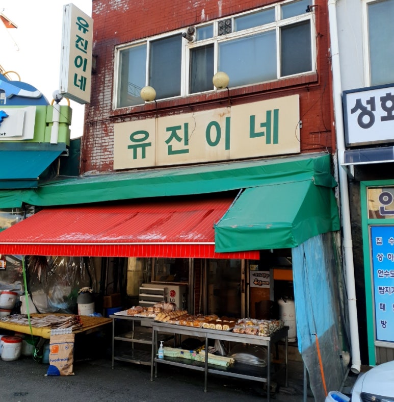 마님해장국돼지갈비 이미지